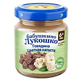 Пюре Бабушкино лукошко говядина цветная капуста 100гр с 6мес