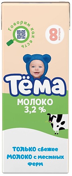 Молоко Тёма 3,2% 200мл