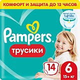 Подгузники-трусики Pampers 6 (14шт) 15+кг