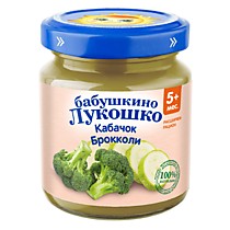 Овощные