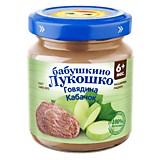Пюре Бабушкино лукошко говядина кабачок 100гр с 6мес