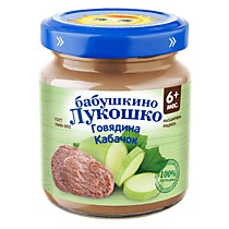 Мясные