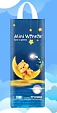 Подгузники-трусики Mini Winni XXXL42 (17+кг)