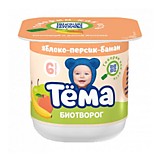 Биотворог Тёма яблоко-персик-банан с 6мес. 95гр