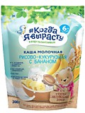 Каша Когда я вырасту рисово-кукурузная с бананом 200гр МОЛ с 6мес