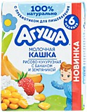 Каша Агуша Вставай-ка молочная рисово-кукурузная с бананом и земляникой 200мл  с 6мес.