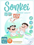 Подгузники-трусики Sonkei XXL32 (15+кг)