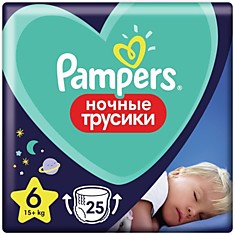 Подгузники-трусики Pampers ночные 6 (25шт) 15+кг