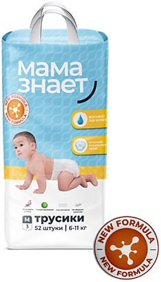 Подгузники-трусики Мама Знает М52 (6-11кг)