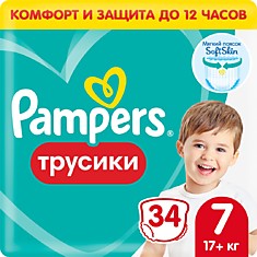 Подгузники-трусики Pampers 7 (34шт) 17+кг
