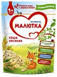 Каша Малютка овсяная 200гр Безмолочная 5+мес