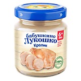 Пюре Бабушкино лукошко кролик 100гр с 6мес