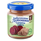 Пюре Бабушкино лукошко говядина свёкла 100гр с 6мес