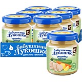 Пюре Бабушкино лукошко индейка овощи 100гр с 6мес