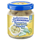 Фрикадельки Бабушкино лукошко из мяса цыплят в бульоне 100гр с 12мес