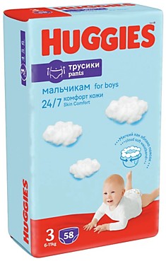 Подгузники-трусики Huggies 3 (58шт) мальчикам 7-11кг