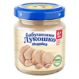 Пюре Бабушкино лукошко индейка 100гр с 6мес