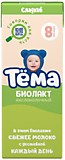 Биолакт Тема кисломолочный (сладкий) 3,2% с 8мес. 208гр