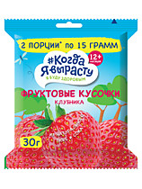 Фруктовые кусочки
