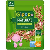 Каша Gipopo низкоаллергенная гречневая 180гр безмолочная с 4мес