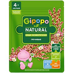 Каша Gipopo низкоаллергенная гречневая 180гр безмолочная с 4мес