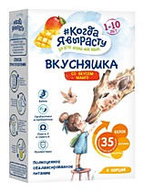 Вкусняшка