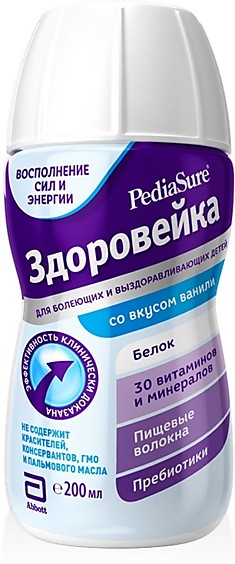 Питание PediaSure Здоровейка со вкусом ванили 200мл