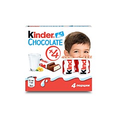 Шоколад молочный Kinder Chocolate 50гр Шоколад молочный Kinder Chocolate 50гр