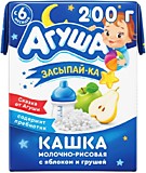 Каша Агуша Засыпай-ка молочно-рисовая с яблоком и грушей 200мл  с 6мес.
