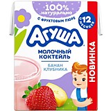 Коктейль молочный Агуша Банан Клубника 190мл (с 12 мес.)