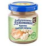 Пюре Бабушкино лукошко кролик цветная капуста 100гр с 6мес