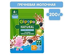Каша Gipopo гречневая чернослив, яблоко 200гр МОЛ с 4мес