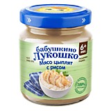 Пюре Бабушкино лукошко цыпленок с рисом 100гр с 6мес