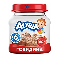 Пюре Агуша говядина 80гр с 6мес.