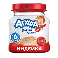 Пюре Агуша индейка 80гр с 6мес.