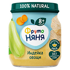 Пюре ФрутоНяня индейка, овощи 100гр с 8мес