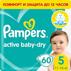 Подгузники Pampers Activ baby-dry 5 (60шт) 11-16кг