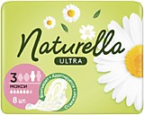 Прокладки Naturella ULTRA маленькие 7/8/9/10шт