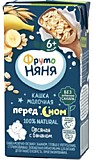 Каша Перед сном ФрутоНяня овсяная с бананом 200мл молочная с 6 мес