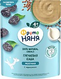 Каша ФрутоНяня гречневая чернослив 200гр молочная с 4 мес