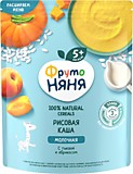 Каша ФрутоНяня рисовая тыква, абрикос 200гр молочная с 5 мес
