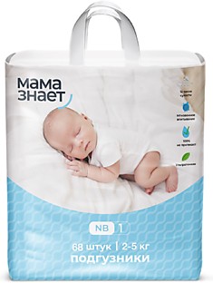 Подгузники Мама Знает Nb68 (2-5кг)