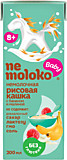Кашка Nemoloko рисовая с бананом и малиной 200мл 8м+