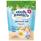 Чай детский Когда Я вырасту ромашка 85гр с 4мес