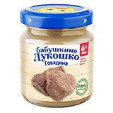 Пюре Бабушкино лукошко говядина 100гр с 6мес