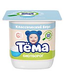 Биотворог Тёма натуральный с 6мес. 95гр (без добавок) Биотворог Тёма натуральный с 6мес. 95гр (без добавок)
