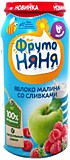Пюре ФрутоНяня яблоко-малина со сливками 250гр с 6мес Пюре ФрутоНяня яблоко-малина со сливками 250гр с 6мес