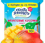 Фруктовые кусочки Когда я вырасту манго 30гр с 12мес