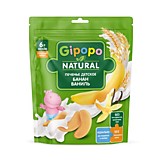 Печенье Gipopo пшеничное с бананом 80гр с 6мес