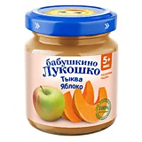 Пюре Бабушкино лукошко тыква яблоко 100гр с 5мес